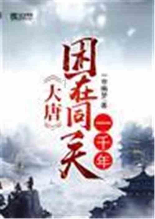 春雨直播app